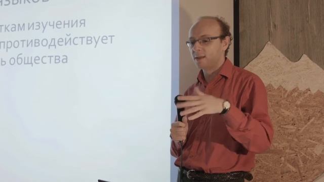 Язык руссенорск. Лекция лингвиста, филолога Александра Пиперски смотреть онлайн