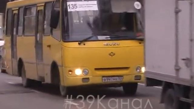В Новогоднюю ночь маршрутки в Анапе будут ходить до 3-х ночи смотреть онлайн