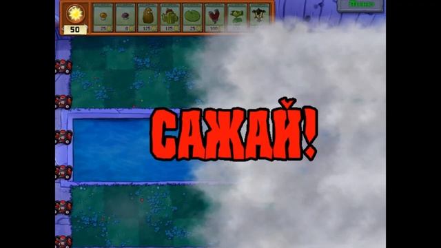 Почему Plants Vs Zombies - ШЕДЕВР | За что я люблю Растения против Зомби и ФАНДОМ Plants Vs Zombies смотреть онлайн