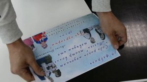 На А4 принтере распечатываем А3