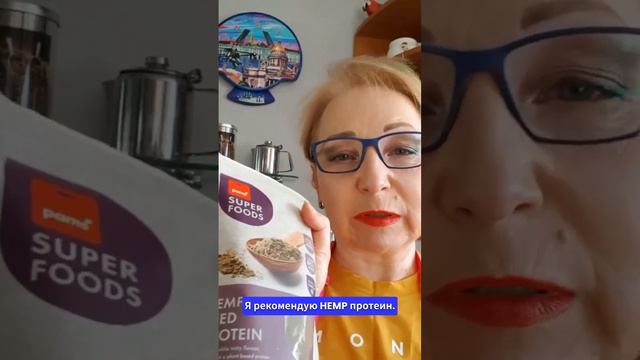 Рецепт зимнего смузи смотреть онлайн