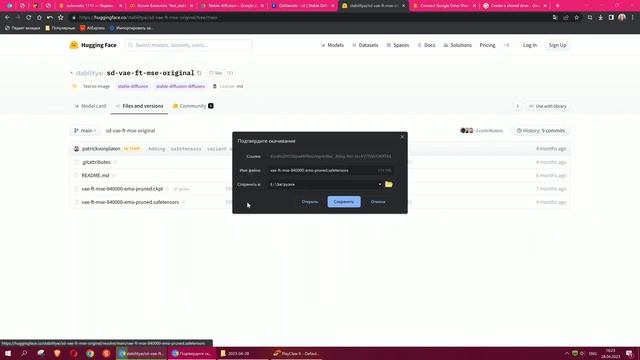 Stable diffusion для КАЖДОГО без ограничений бесплатно в Google Collab смотреть онлайн