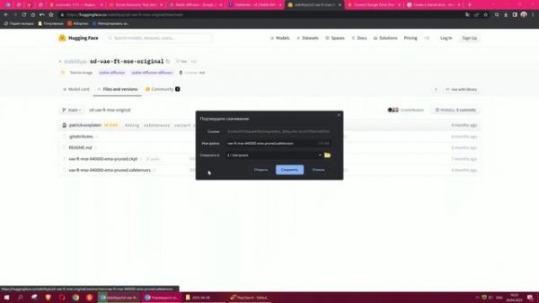 Stable diffusion для КАЖДОГО без ограничений бесплатно в Google Collab