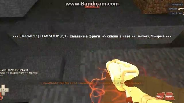 Играем в игру Team Fortress 2 смотреть онлайн
