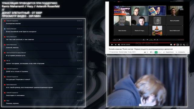 ИЛЬЯ ИЗВИНЯЕТСЯ ПЕРЕД ТВИЧОМ И ВОСХИЩАЕТСЯ МОЩНЫМ МУЖИКОМ (ЗАГОВОР ИСКУССТВА) смотреть онлайн