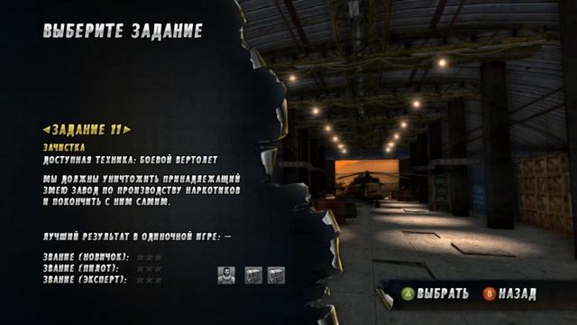 Thunder Wolves | Прохождение # 5 смотреть онлайн