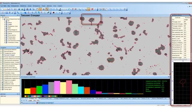 Gistogramma смотреть онлайн