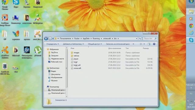 {Tutorial} как установить скин на майнкрафт 1.5.2 смотреть онлайн