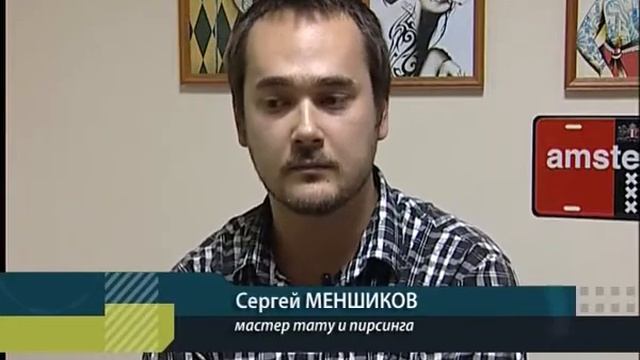 Делаем пирсинг смотреть онлайн