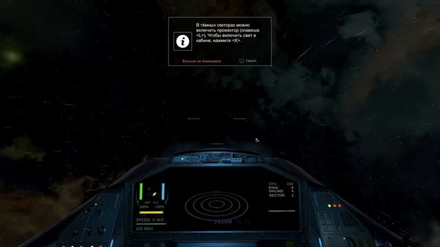 SPACERIFT: ARCANUM SYSTEM — КОСМИЧЕСКИЙ ОНЛАЙН СИМУЛЯТОР МЕЧТЫ ОТ РУССКИХ РАЗРАБОТЧИКОВ смотреть онлайн