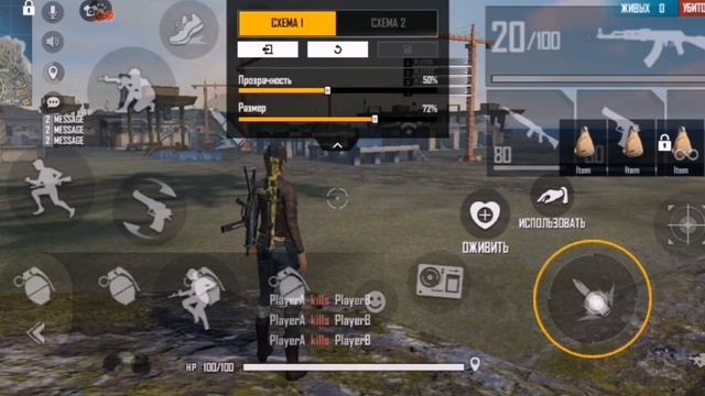 ?❤️Показал свої настройки в Free Fire ?. Настройки на Honor 10 lite как и обещал ?❤️ смотреть онлайн
