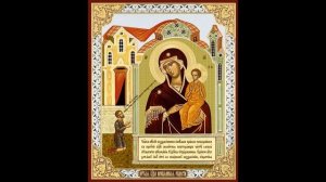 Благодарственный канон Божией Матери.