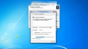 Как установить сертификат электронной подписи на компьютер