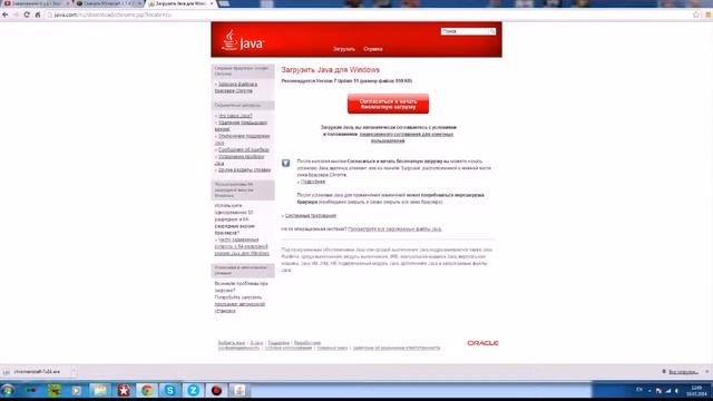 Как установить minecraft 1.7.5 смотреть онлайн