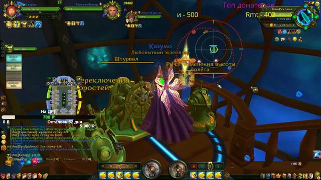 Аллоды Онлайн/Нить судьбы/ТК/астрал/компасики смотреть онлайн