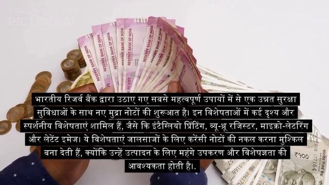 RBI UPI QR Code online video смотреть онлайн