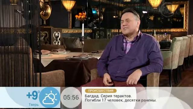 Ренат Ибрагимов, актер смотреть онлайн