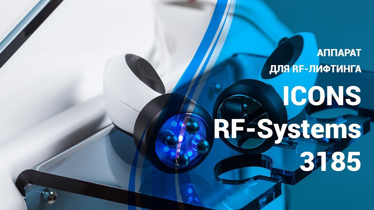 ICONS RF — Systems 3185 смотреть онлайн