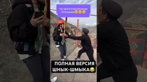 Видео полной версии? Тур по Дагестану 3_6 дней все включено 8(911)906.03.35 #туры #дагестан