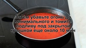 КАК ПРИГОТОВИТЬ ПОДЛИВУ С МУКОЙ И ТОМАТНОЙ ПАСТОЙ? Ароматная подлива с мукой и томатной пастой