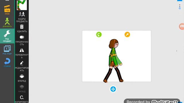 Рисуем мультфильмы 2|туториал как предать персонажу мерцание|#4 смотреть онлайн