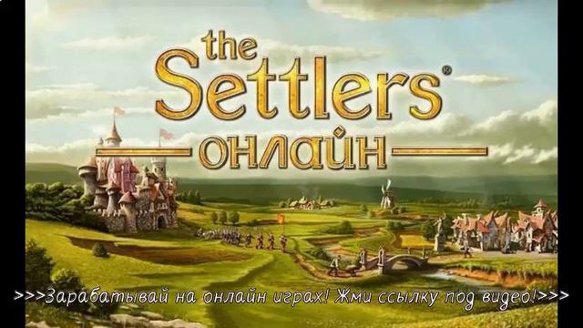 лучшие браузерные онлайн игры 2012 года смотреть онлайн