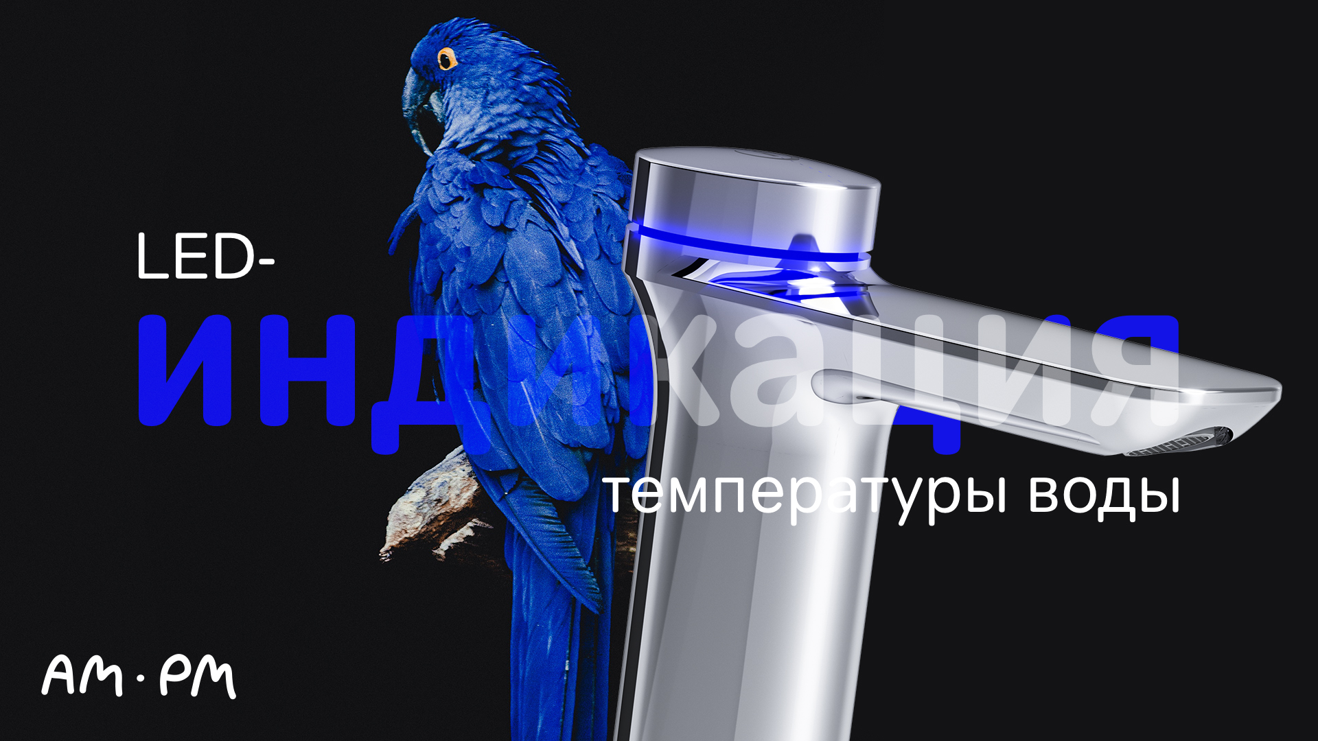 Inspire V2.0 электронный смеситель TouchReel смотреть онлайн