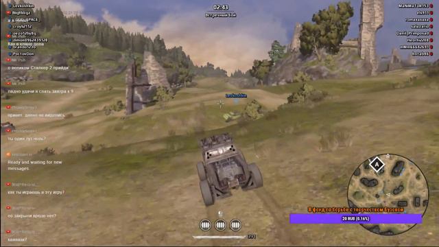 3D Space Gaming - NFS World, Crossout, World Of Tanks смотреть онлайн