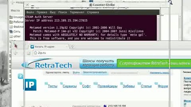 ubuntu server cs 1.6 смотреть онлайн