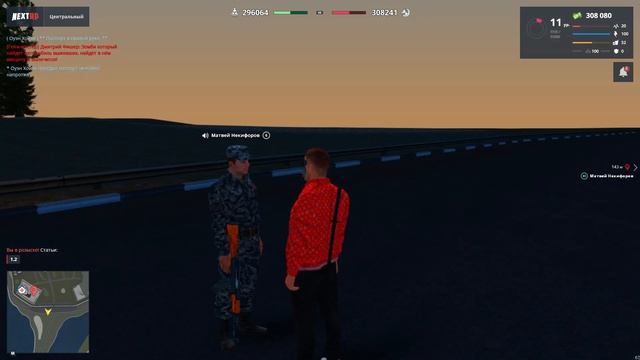 КАК ВСТУПИТЬ В ЛЮБУЮ ФРАКЦИЮ НА NEXTRP смотреть онлайн