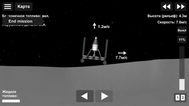 Поездка на Луне в Spaseflight Simulator смотреть онлайн
