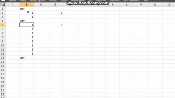 Сумирование данных в одном столбце с условием. Excel Google Docs