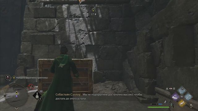 HOGWARTS LEGACY ПРЕДАННОСТЬ ЛОДГОКА смотреть онлайн