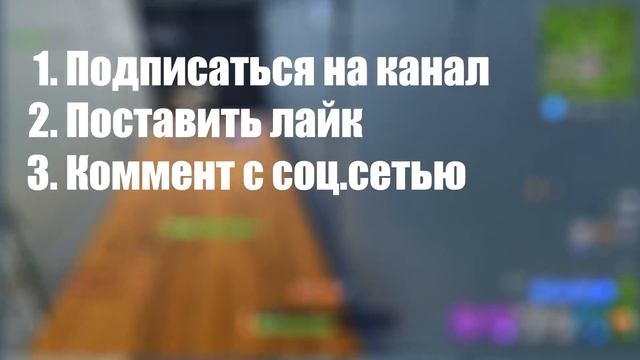 БЕСПЛАТНЫЙ КОЗЫРЬ. ХАЛЯВНАЯ КИРКА ОТ ЭПИК ГЕЙМС. БЕСПЛАТНАЯ КИРКА В ФОРТНАЙТ. РЕЖИМ ПОБЕГ смотреть онлайн