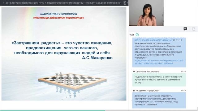 Гиренко О.А.Игровое пространство детской субкультуры