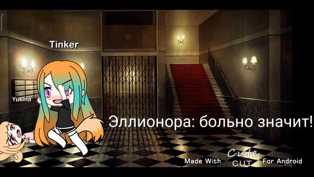•| Моя сестра думает что я её мама |• { Мини фильм } (3) смотреть онлайн