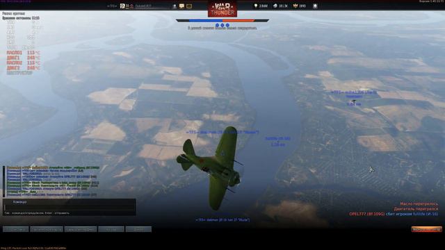 War Thunder раководим в два звена e0152 смотреть онлайн