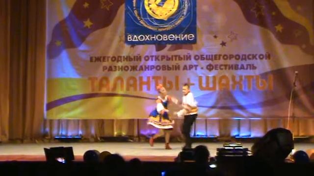 Танец "Матанечки" (Вдохновение) смотреть онлайн