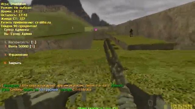 [Обзор] [DR]Эксклюзивный забег | Супер-Админ смотреть онлайн