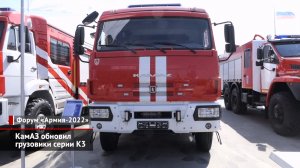 КамАЗ обновил грузовики серии К3. КамАЗ Компас понизит тоннаж | Новости с колёс №2411