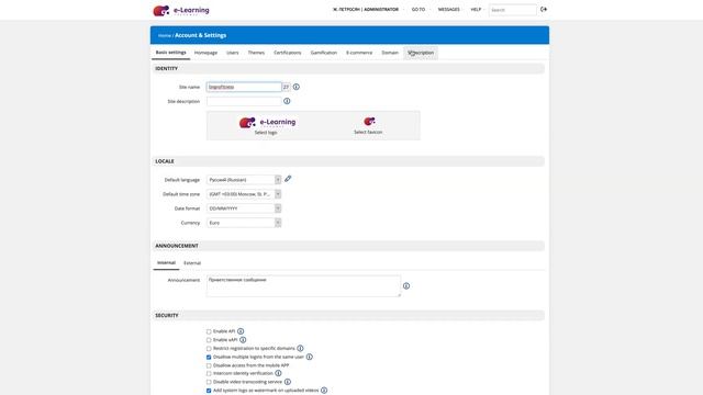 Обзор lmc Talent LMS смотреть онлайн