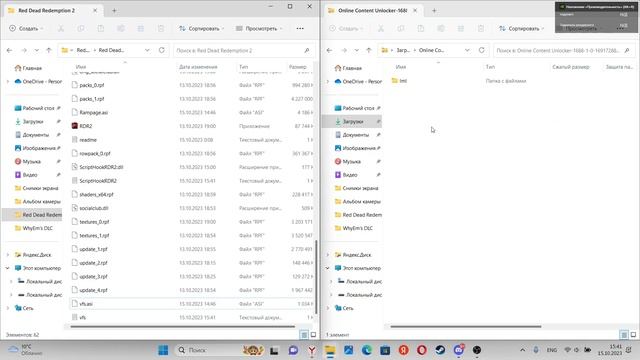 НЕ ЗАПУСКАЕТСЯ РДР 2 ПОСЛЕ УСТАНОВКИ МОДОВ?РЕШЕНИЕ ТУТ!!! смотреть онлайн