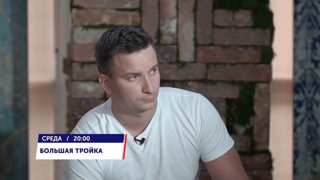Анонс | Большая тройка | Неолимпийские виды спорта смотреть онлайн