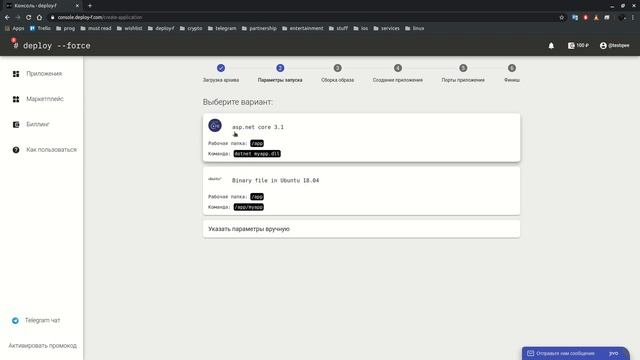Как быстро захостить ASP.NET MVC приложение смотреть онлайн