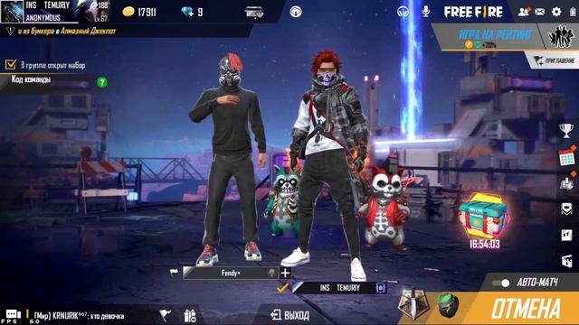 REYTING 19 SEZON GRAND ? ФРЭ ФАЕР STRIM FRE FIRE смотреть онлайн