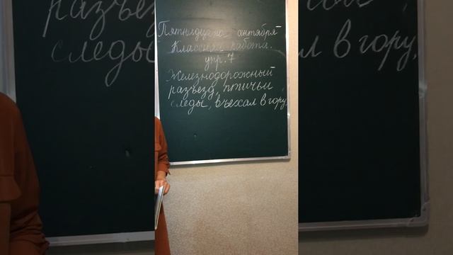 15.09Природные богатства Казахстана. Правописание приставок и суффиксов. Урок 2 смотреть онлайн