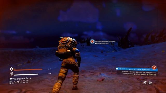 No Man's Sky _ #1 _ Гадкий утёнок превратился в прекрасного лебедя! смотреть онлайн