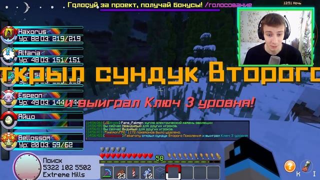 САМЫЙ СИЛЬНЫЙ ШАЙНИ СТАРТОВИК!!! ?? ВОТ ЭТО НЕОЖИДАННОСТЬ!!! ?? МАЙНКРАФТ ПОКЕМОНЫ PIXELMON.PRO#53 смотреть онлайн