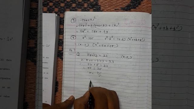 Standard 9 Maths 2023 | Vikas Final Assignment |Section B Chapter 1,2,4,5,7 | English Medium смотреть онлайн