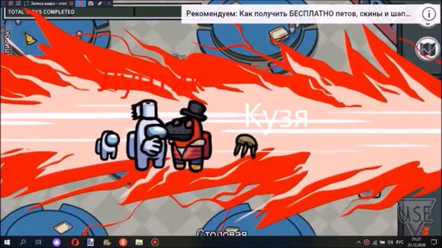 Лунтик Амонг ас смотреть онлайн
